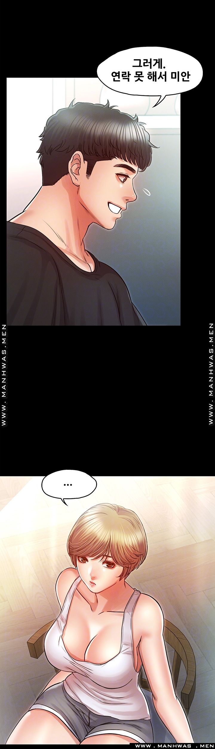 Who Did You Do With? Raw Chapter 27 Page 9