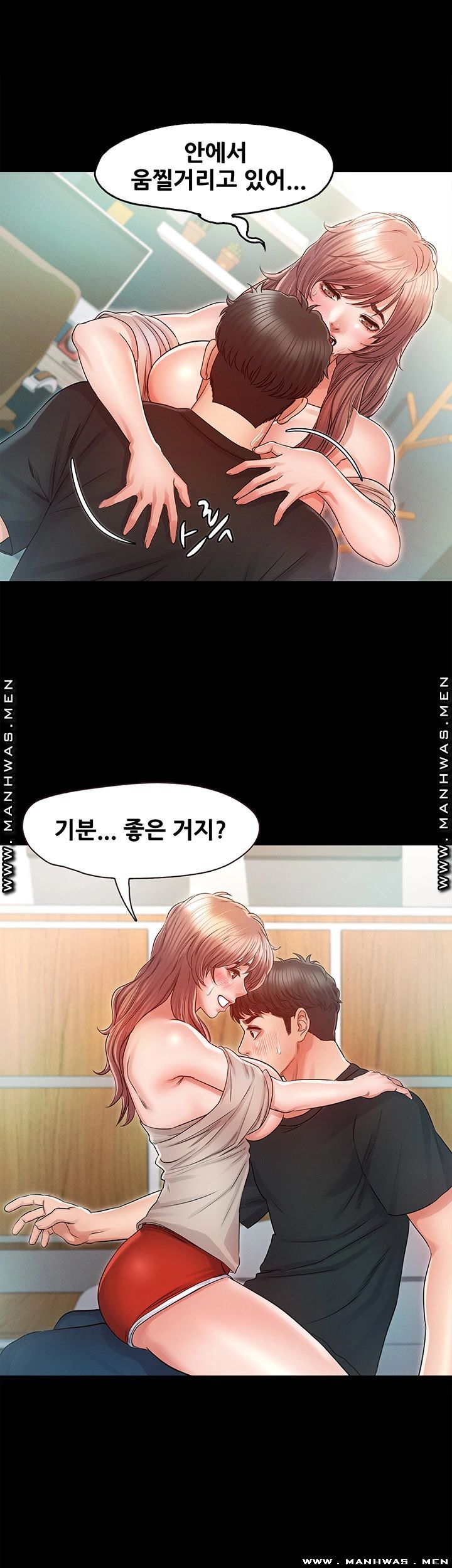 Who Did You Do With? Raw Chapter 28 Page 21