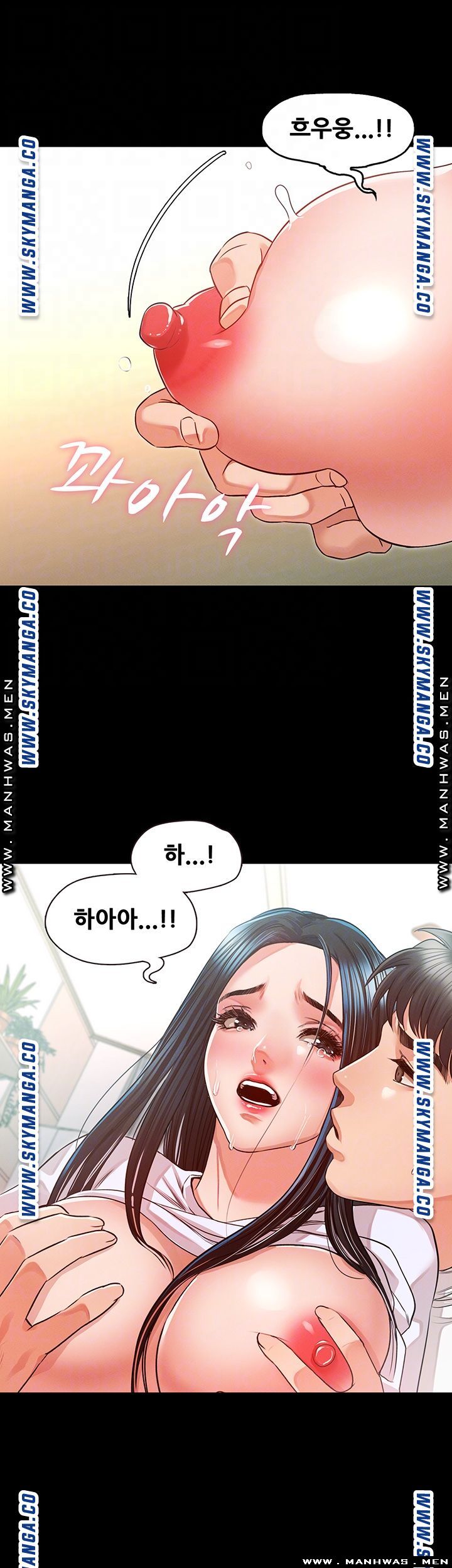 Who Did You Do With? Raw Chapter 31 Page 14