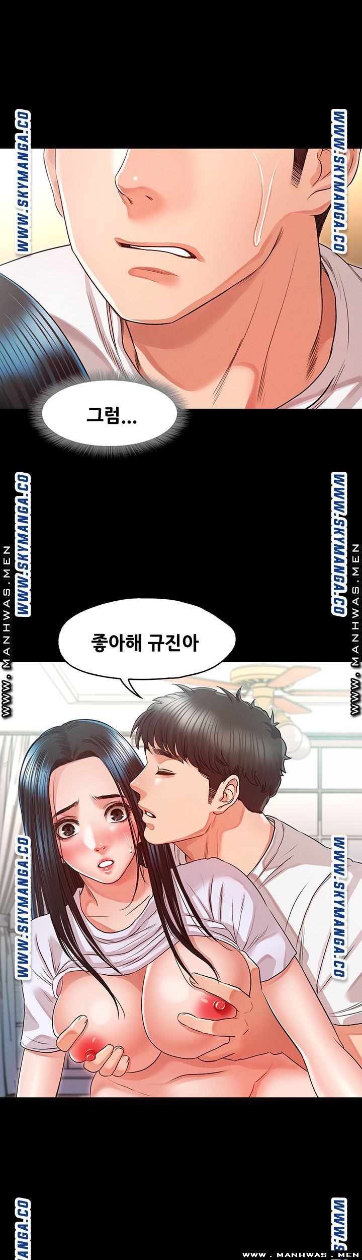 Who Did You Do With? Raw Chapter 31 Page 18