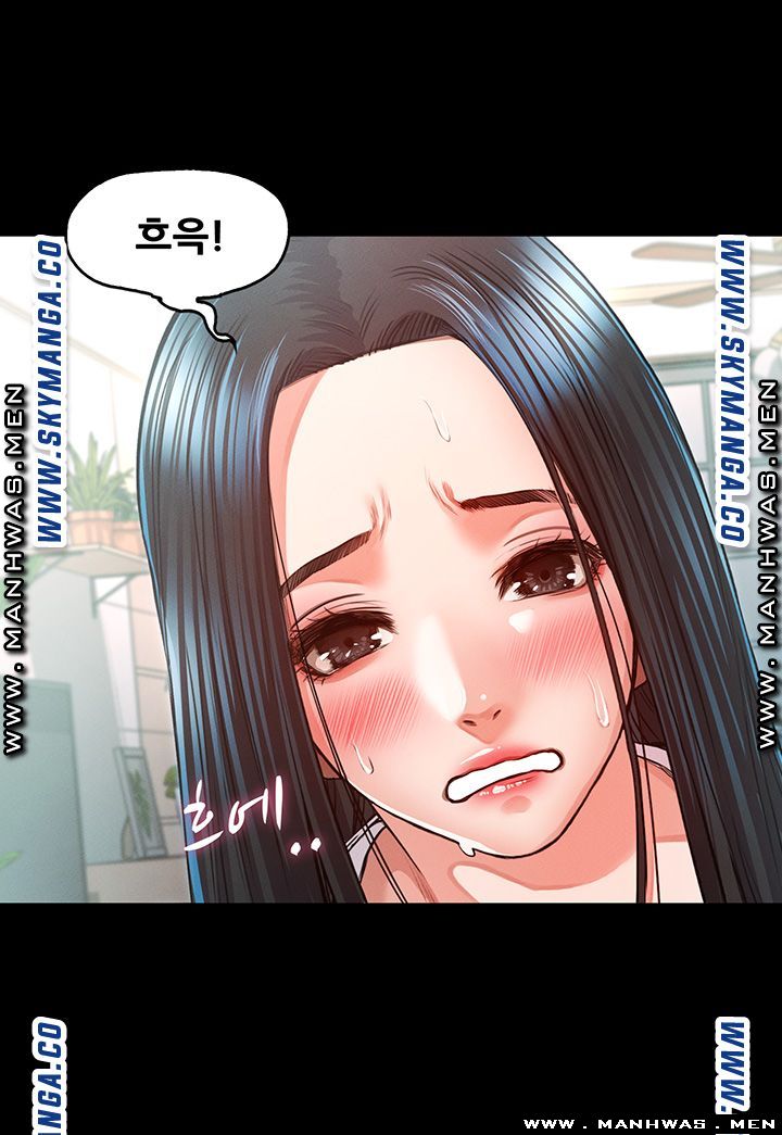 Who Did You Do With? Raw Chapter 31 Page 19
