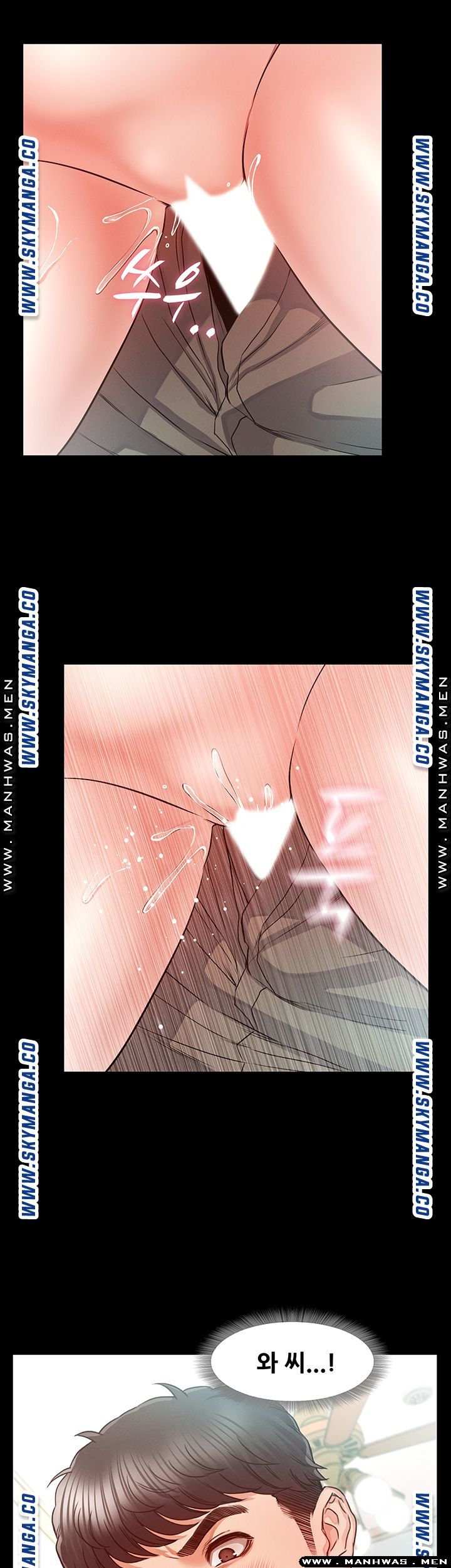 Who Did You Do With? Raw Chapter 31 Page 21
