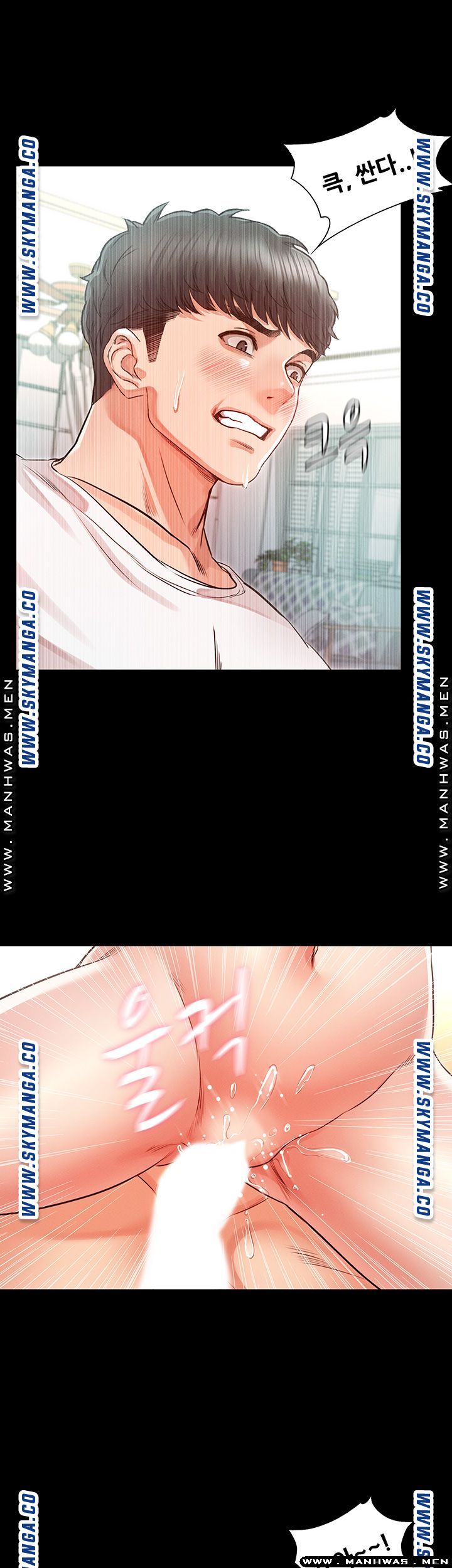 Who Did You Do With? Raw Chapter 31 Page 26