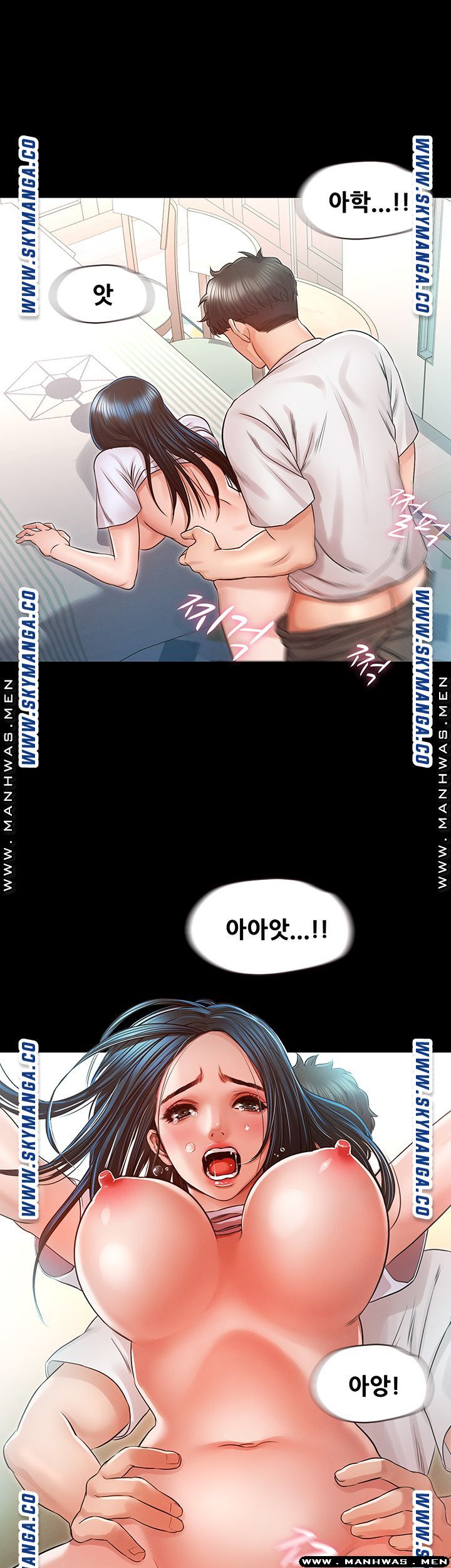 Who Did You Do With? Raw Chapter 31 Page 3