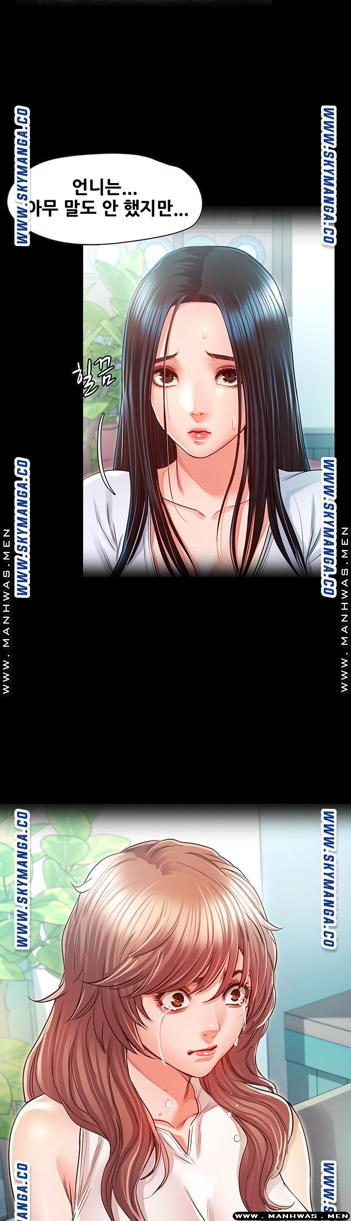 Who Did You Do With? Raw Chapter 31 Page 33