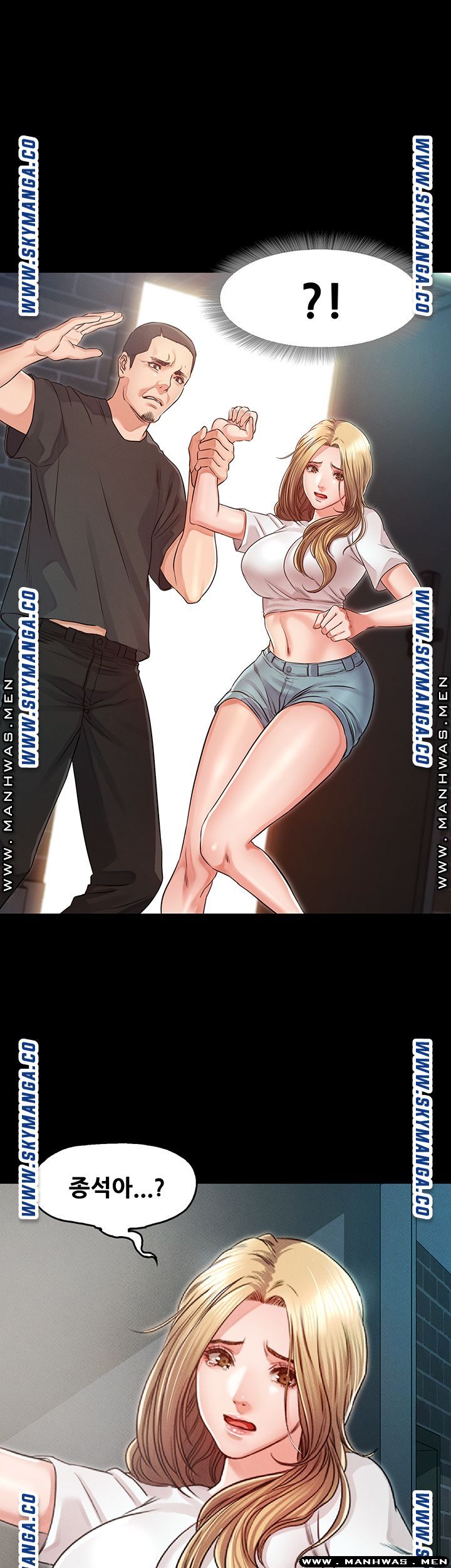 Who Did You Do With? Raw Chapter 31 Page 46