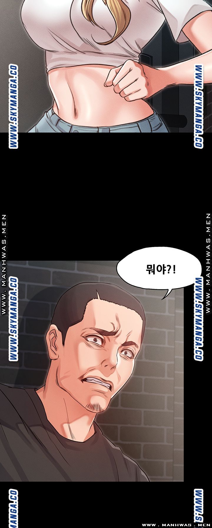 Who Did You Do With? Raw Chapter 31 Page 47