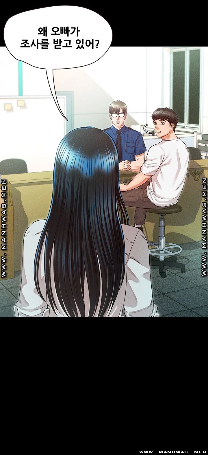 Who Did You Do With? Raw Chapter 32 Page 23