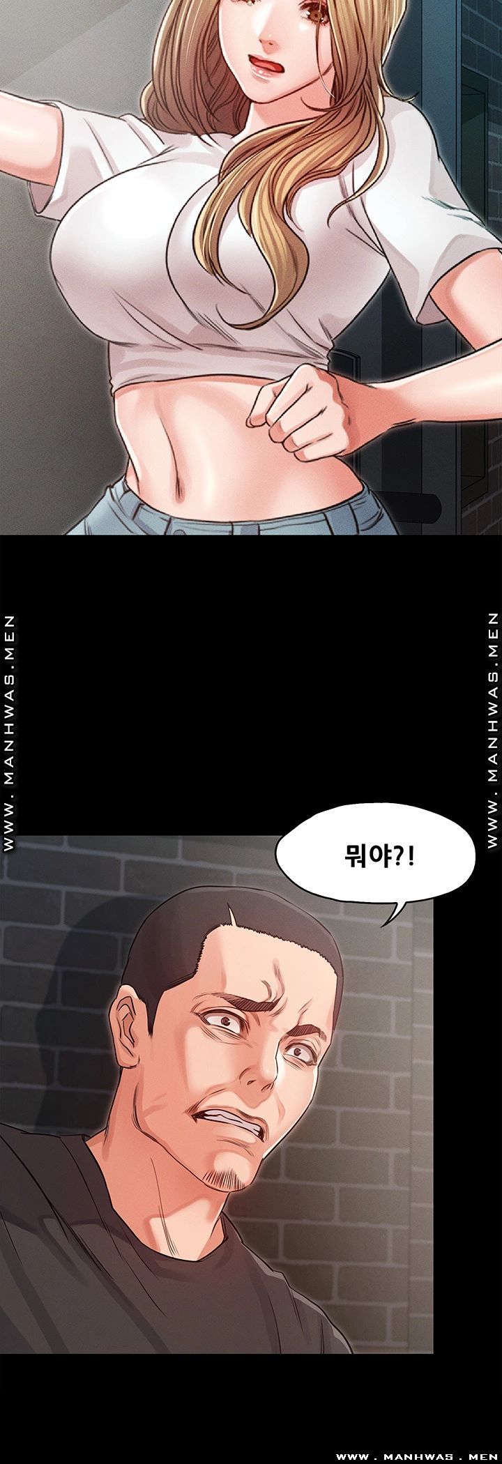 Who Did You Do With? Raw Chapter 32 Page 3