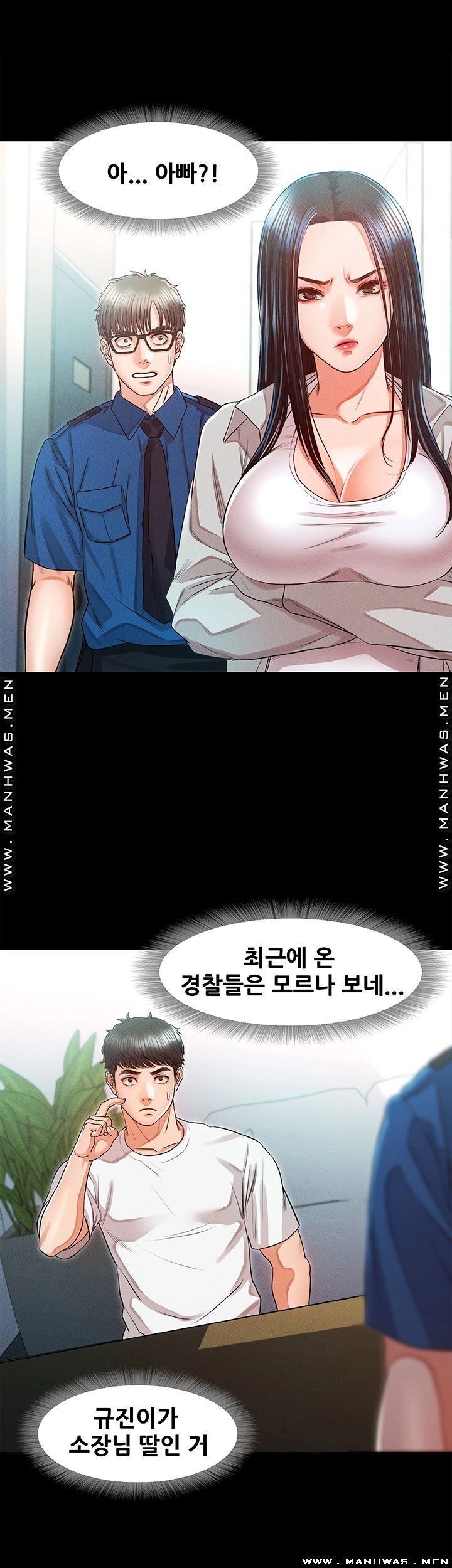 Who Did You Do With? Raw Chapter 32 Page 33