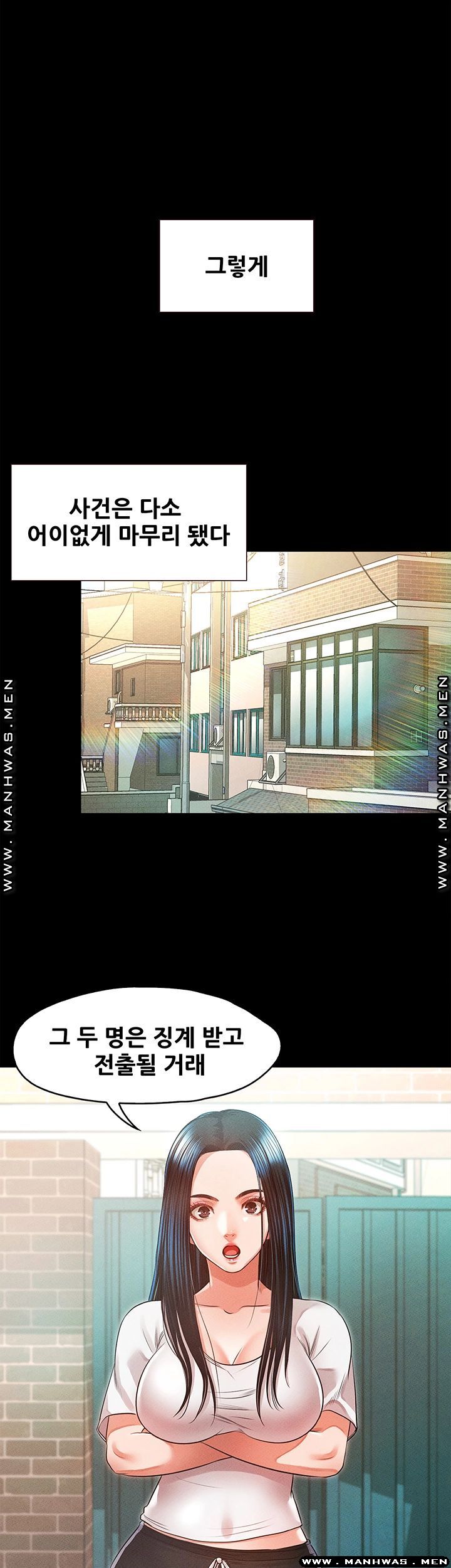 Who Did You Do With? Raw Chapter 32 Page 34