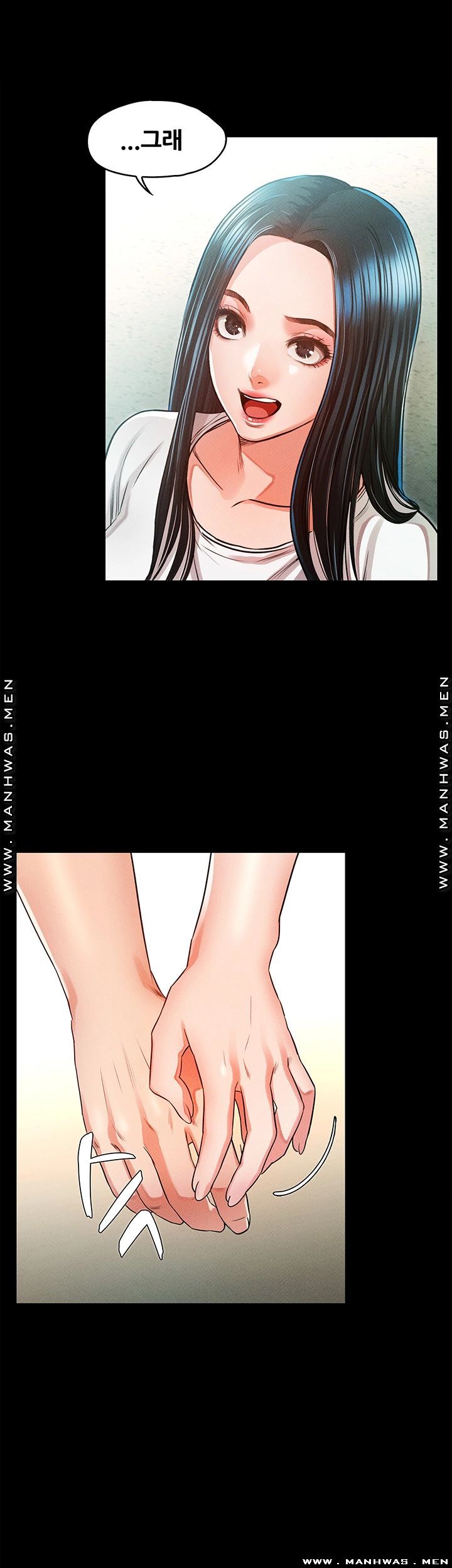 Who Did You Do With? Raw Chapter 32 Page 36