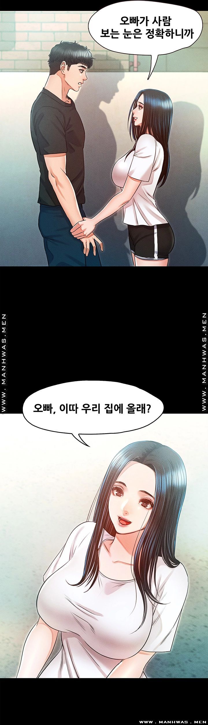 Who Did You Do With? Raw Chapter 32 Page 37