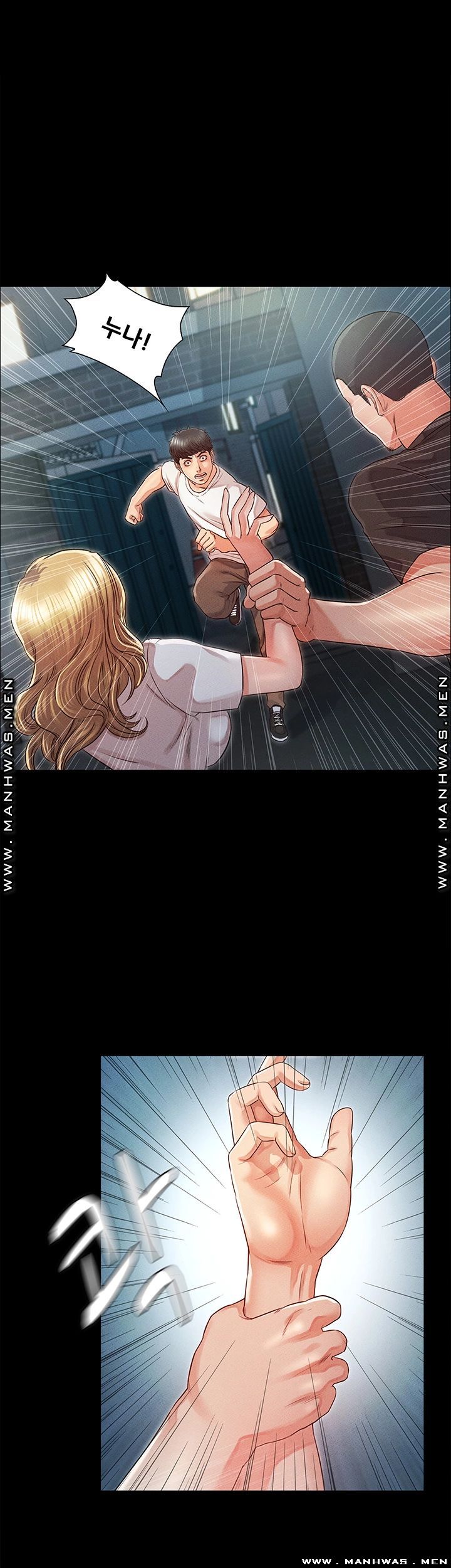 Who Did You Do With? Raw Chapter 32 Page 5