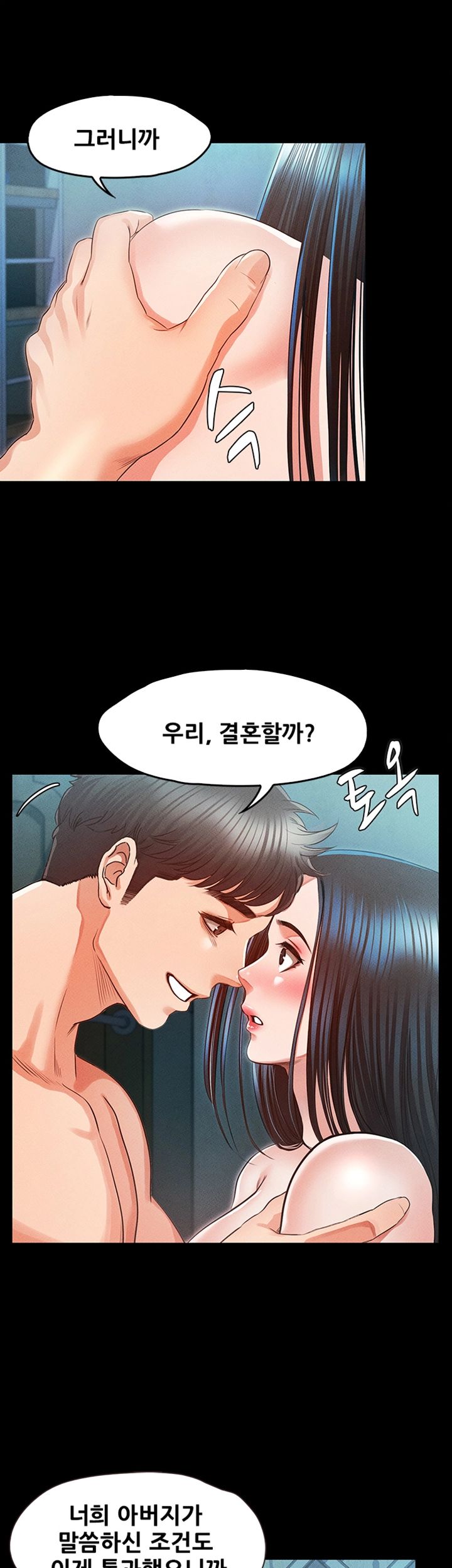 Who Did You Do With? Raw Chapter 33 Page 35