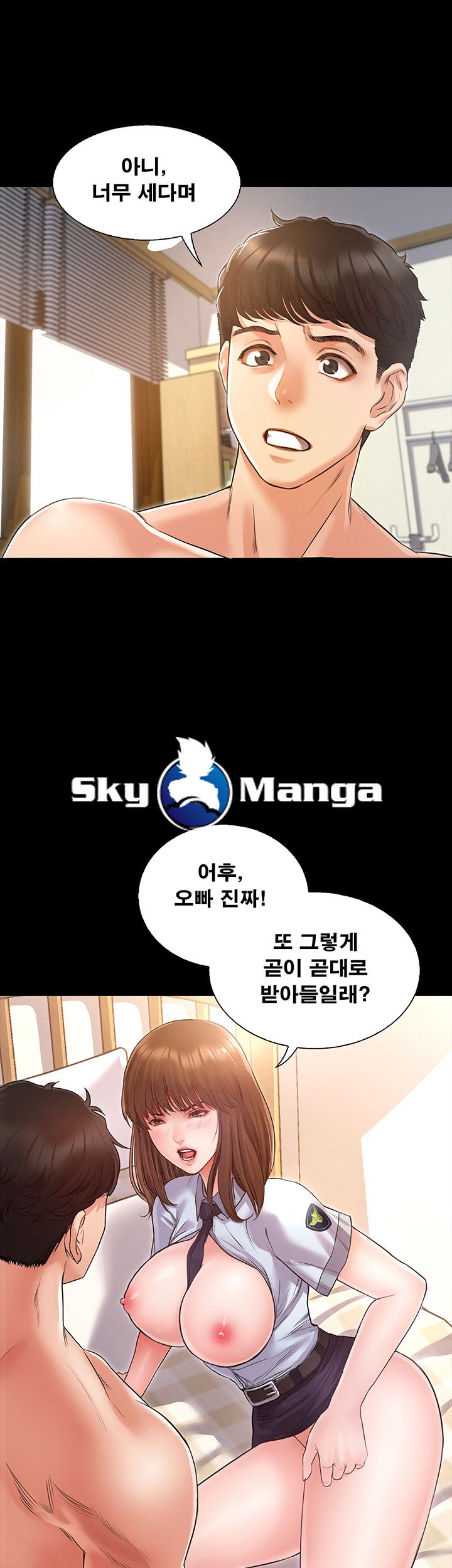 Who Did Raw Chapter 1 Page 10