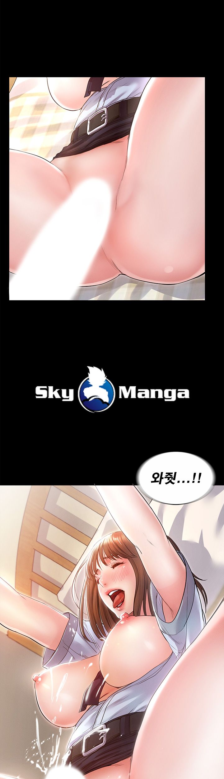 Who Did Raw Chapter 1 Page 21
