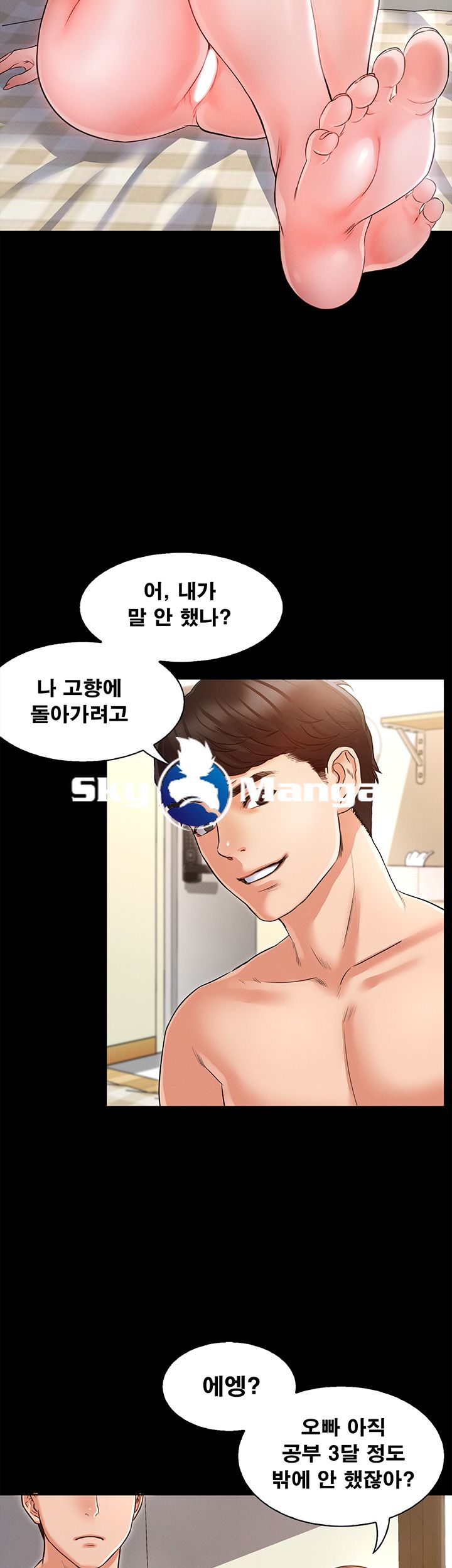 Who Did Raw Chapter 1 Page 25
