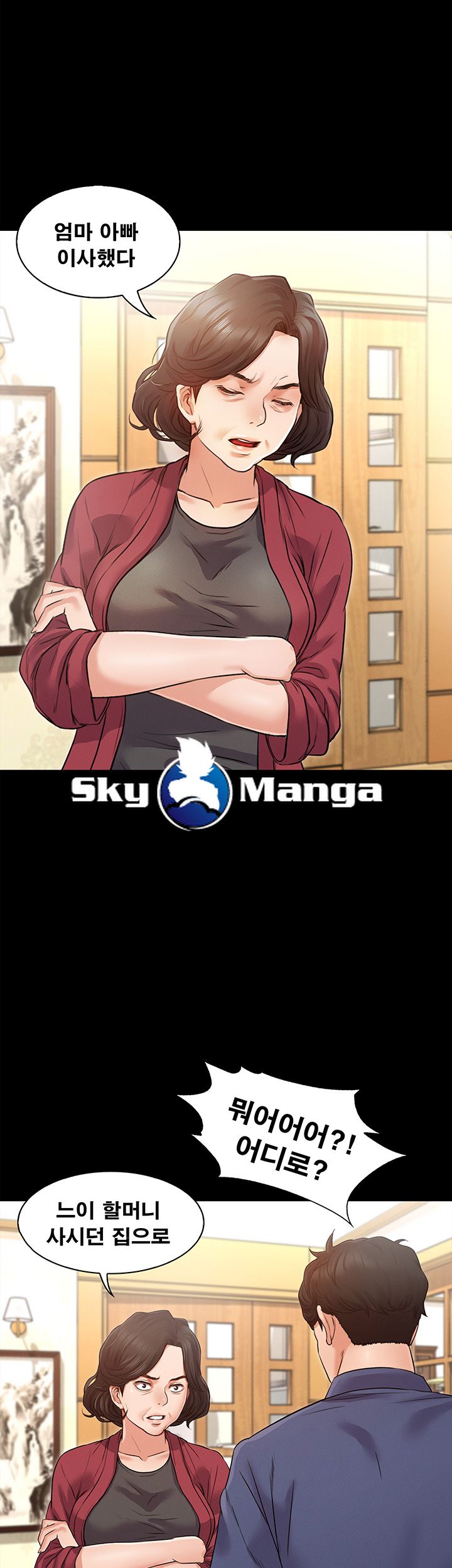 Who Did Raw Chapter 1 Page 33