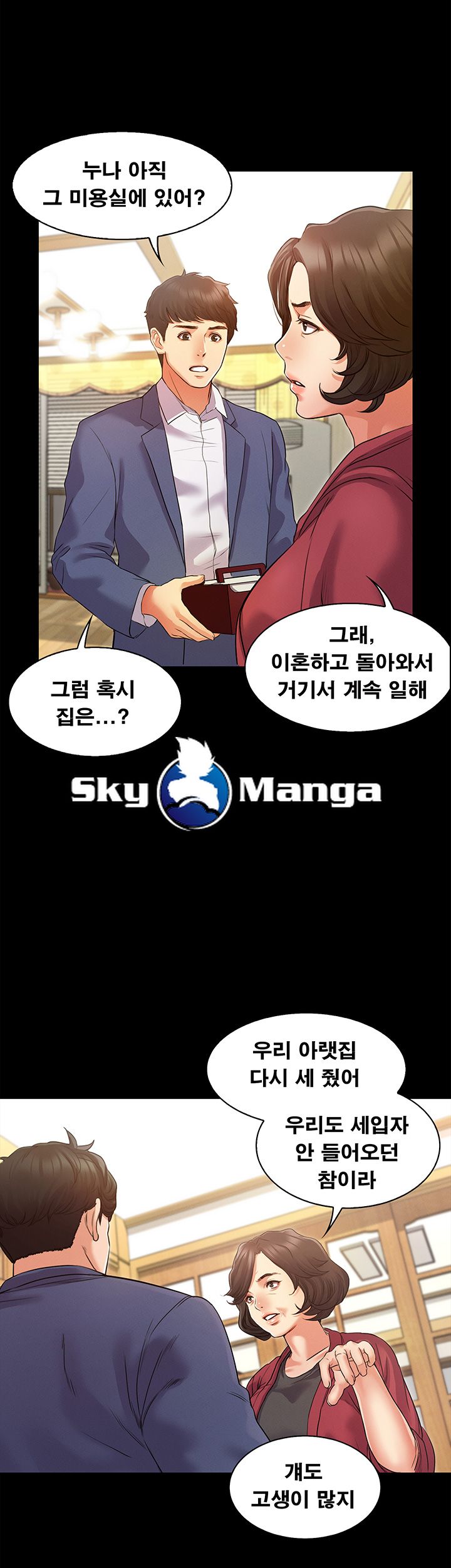 Who Did Raw Chapter 1 Page 37