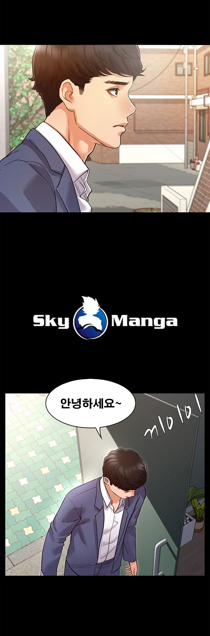 Who Did Raw Chapter 1 Page 44