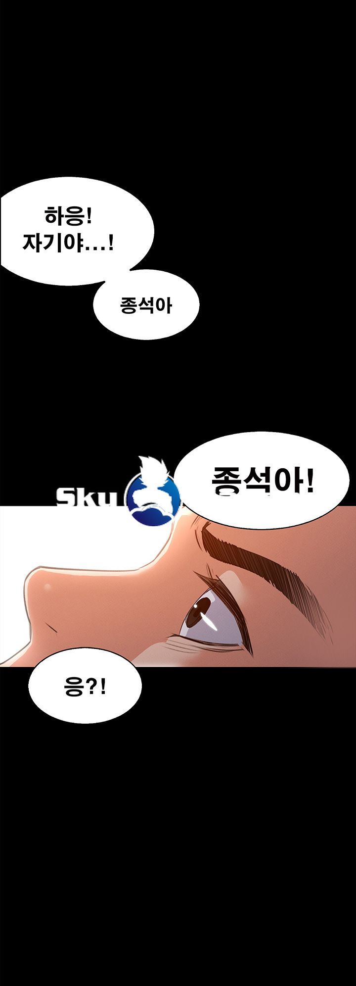 Who Did Raw Chapter 1 Page 57