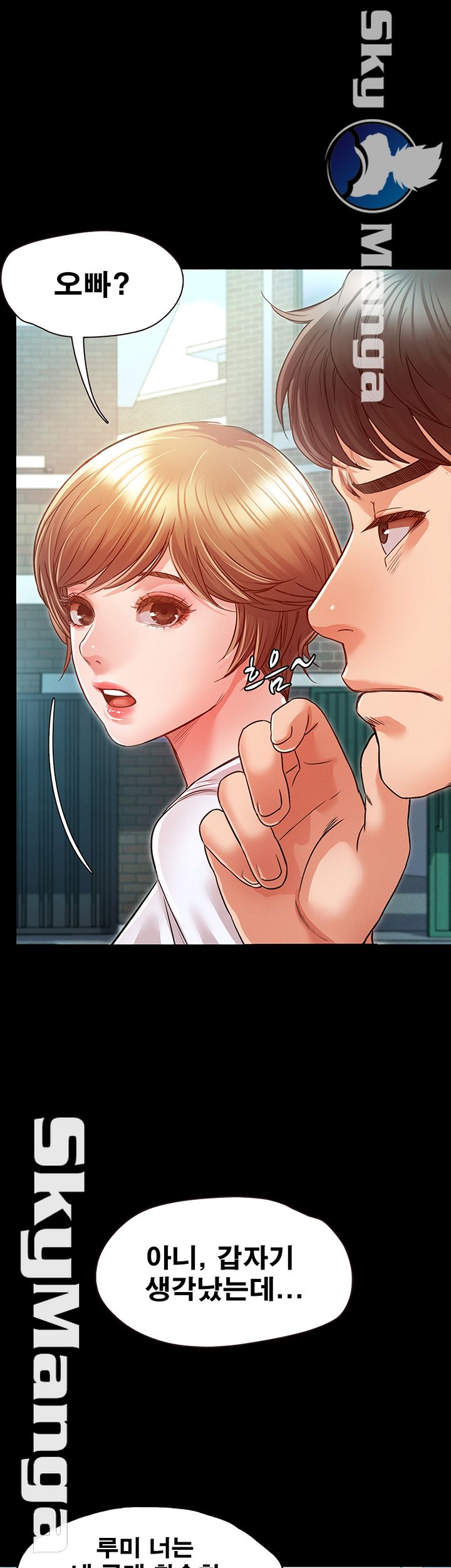 Who Did Raw Chapter 10 Page 1