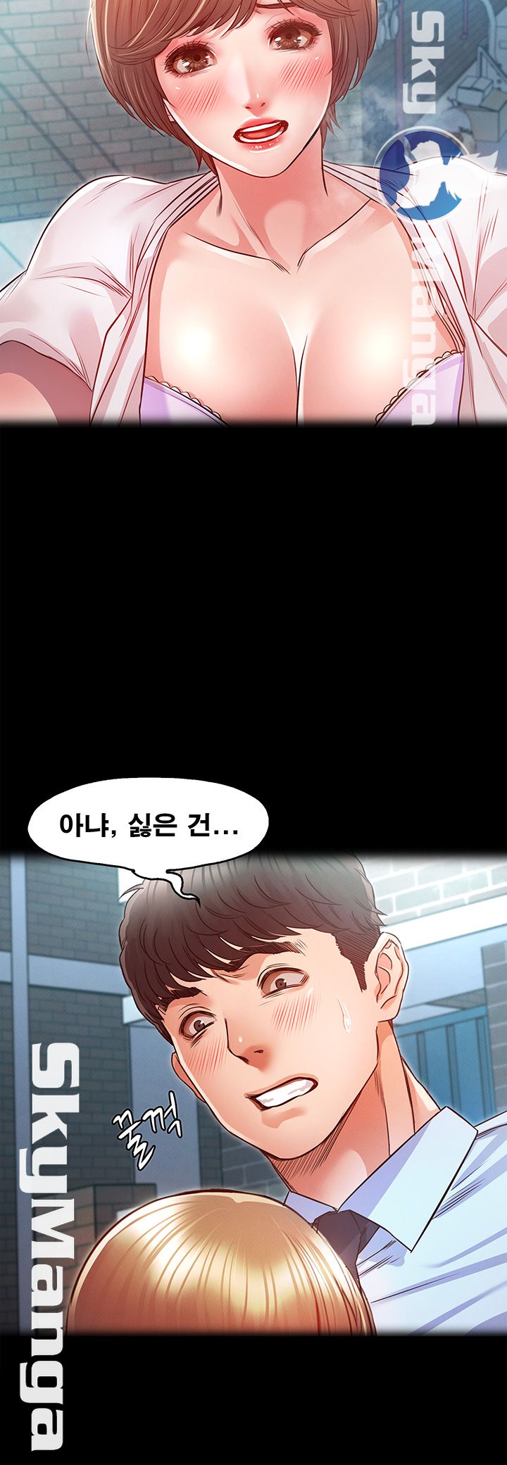 Who Did Raw Chapter 10 Page 13