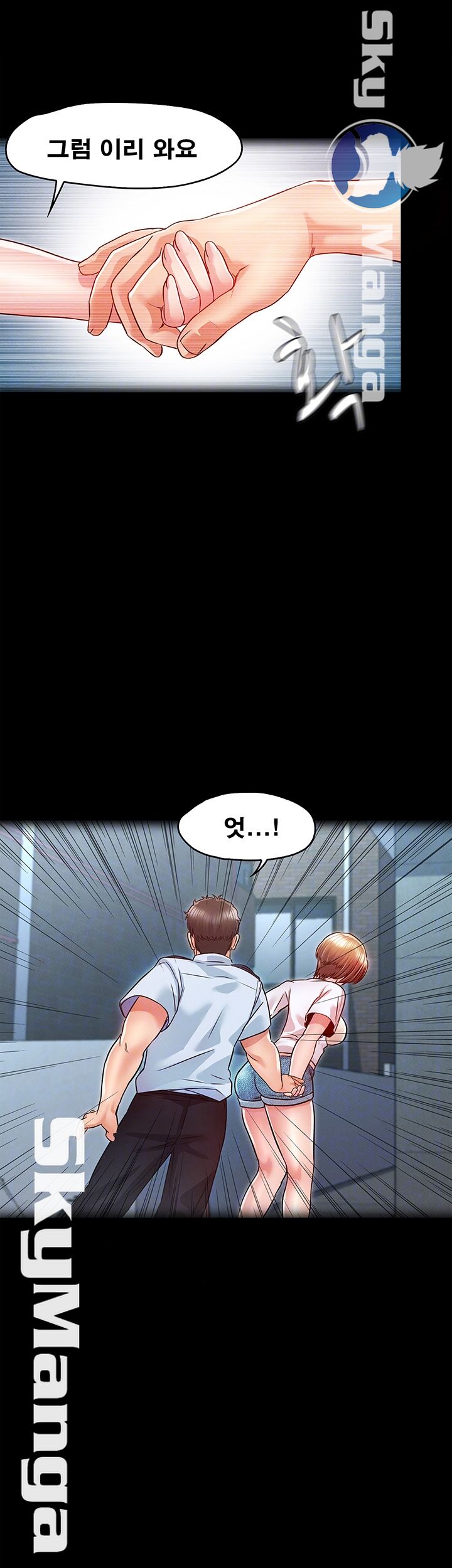 Who Did Raw Chapter 10 Page 14