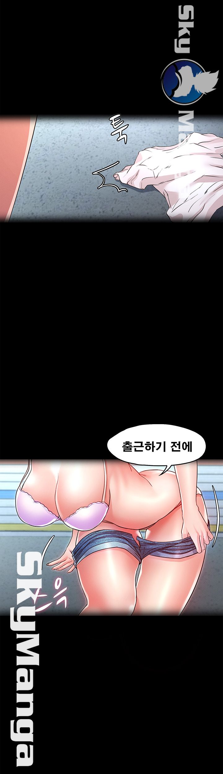 Who Did Raw Chapter 10 Page 15