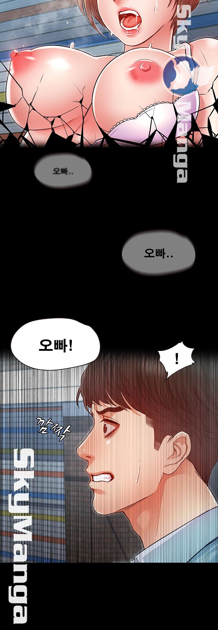 Who Did Raw Chapter 10 Page 19