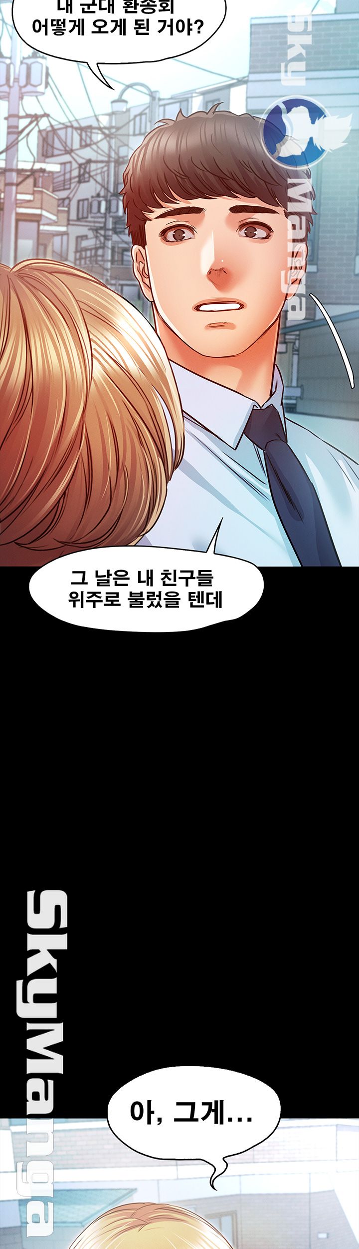 Who Did Raw Chapter 10 Page 2