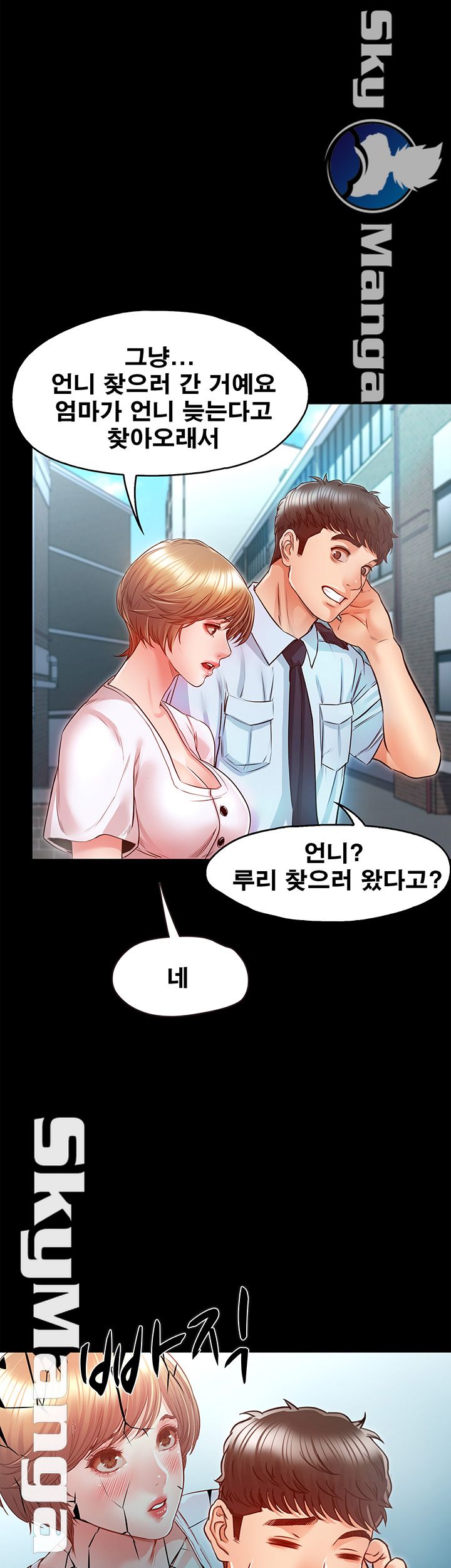 Who Did Raw Chapter 10 Page 21