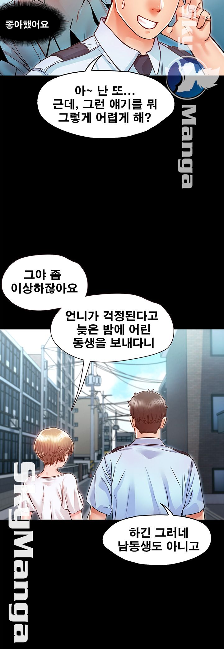 Who Did Raw Chapter 10 Page 22