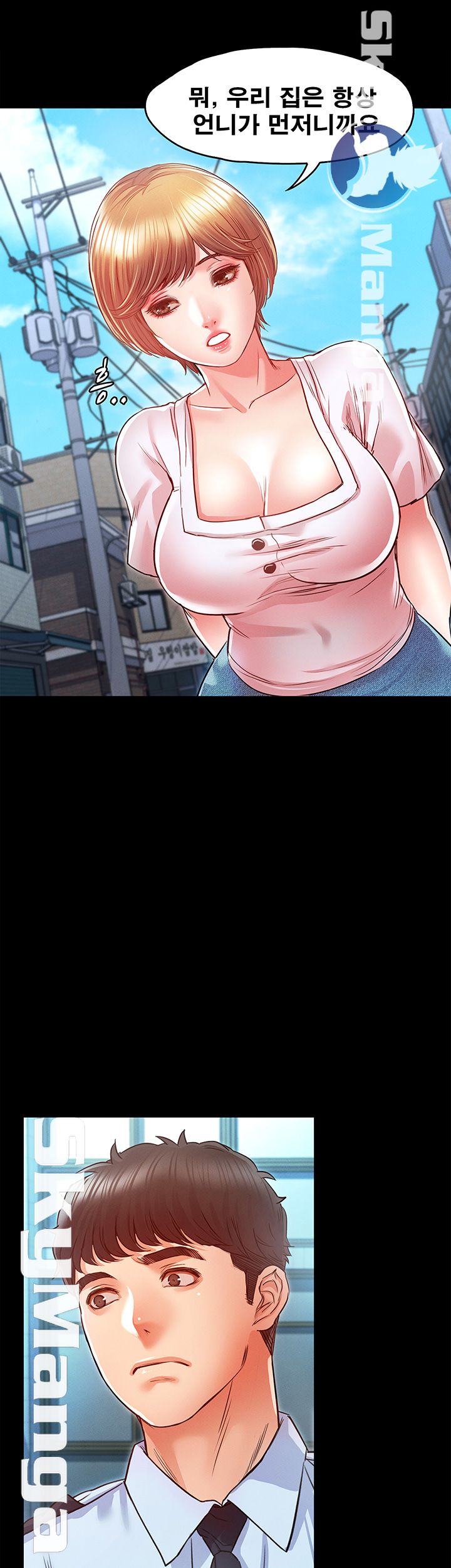 Who Did Raw Chapter 10 Page 23