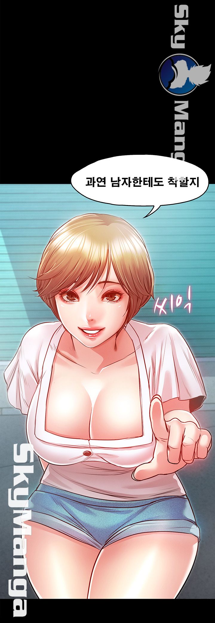 Who Did Raw Chapter 10 Page 28