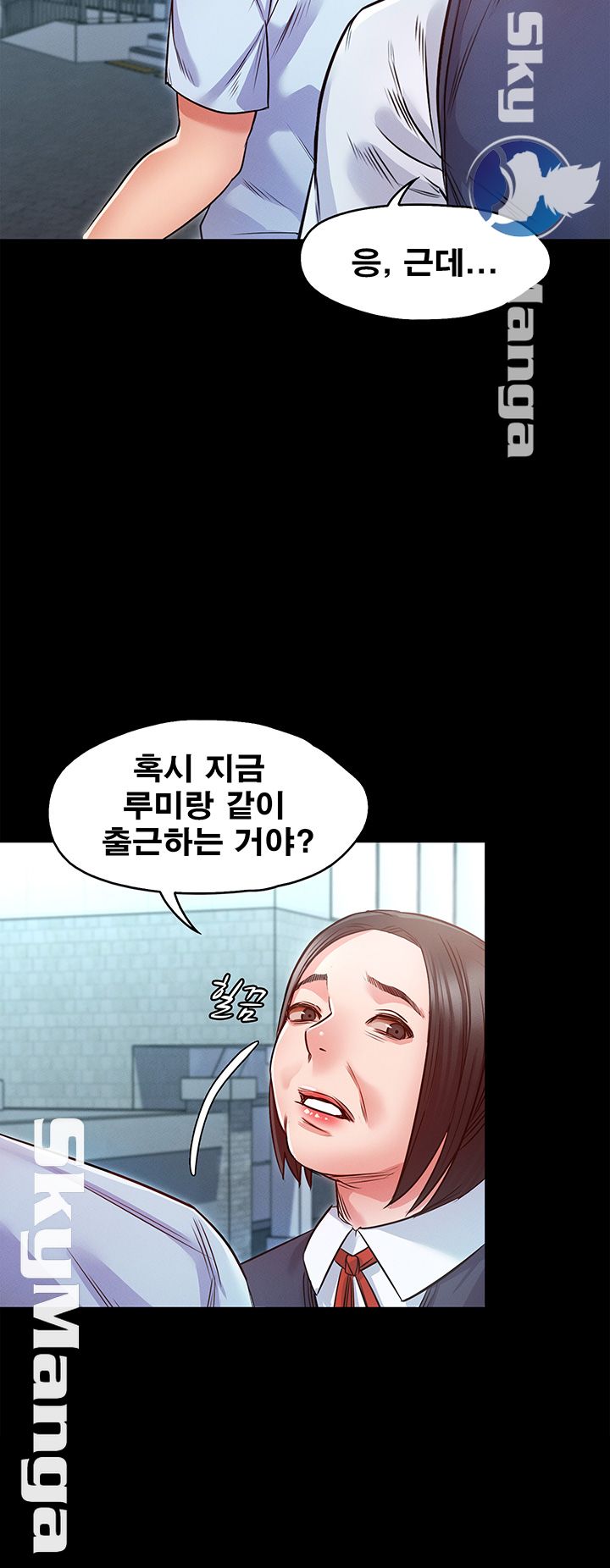 Who Did Raw Chapter 10 Page 31