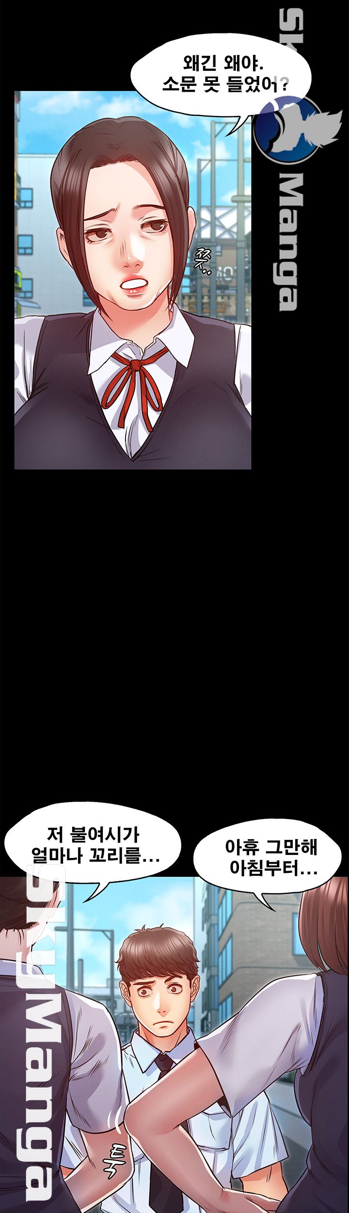 Who Did Raw Chapter 10 Page 33