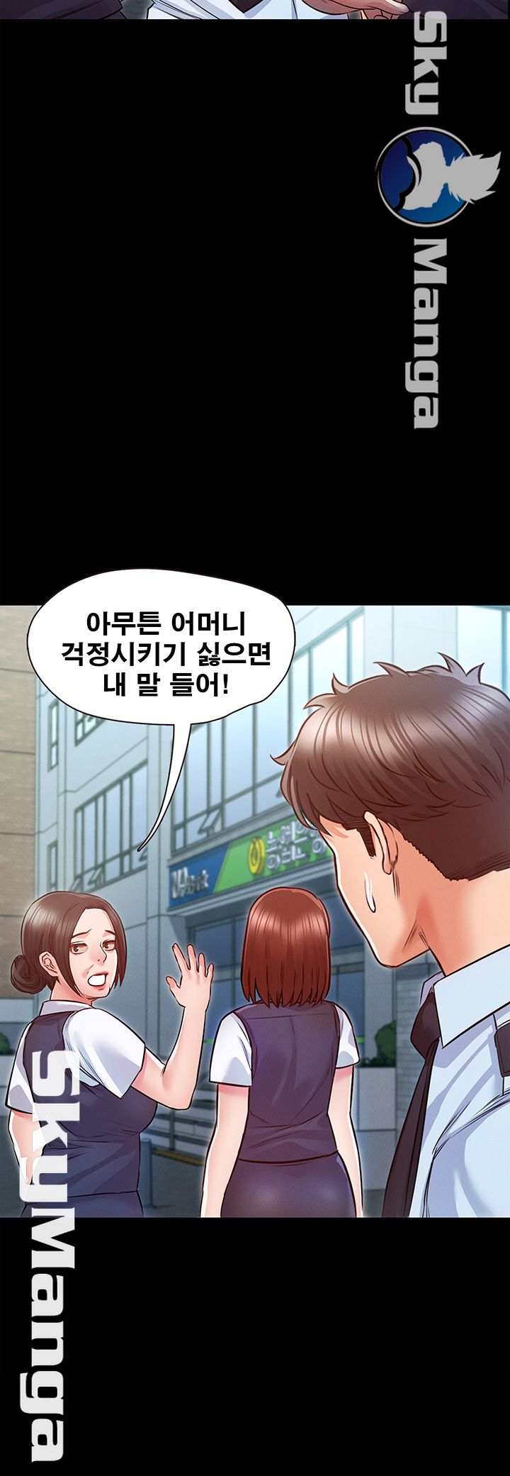 Who Did Raw Chapter 10 Page 34