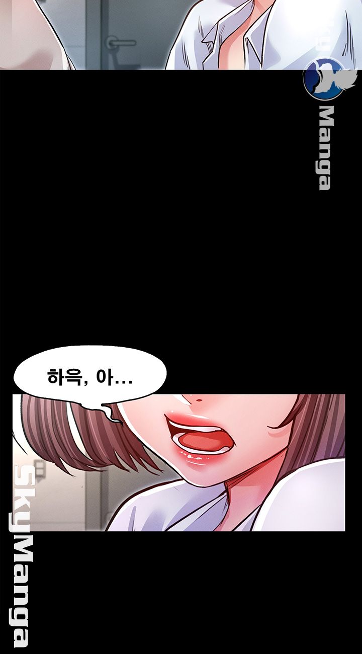 Who Did Raw Chapter 10 Page 50