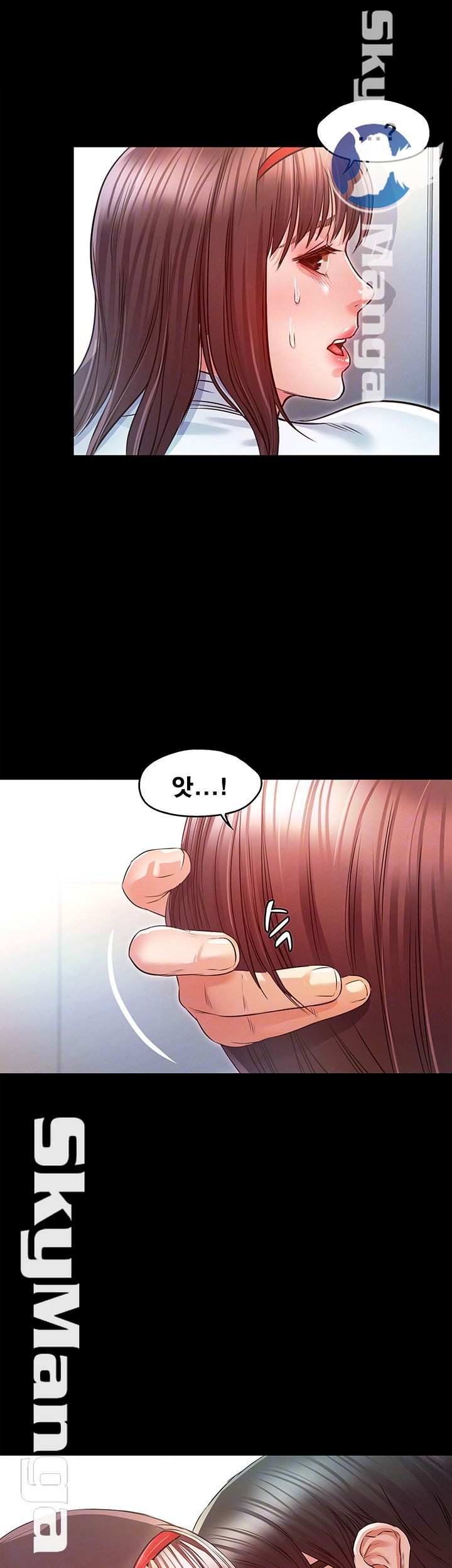 Who Did Raw Chapter 11 Page 12