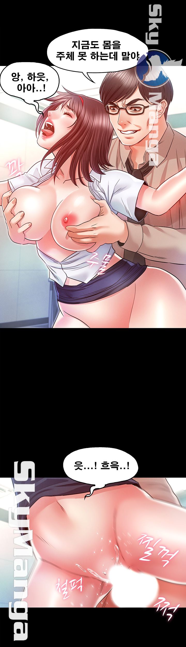 Who Did Raw Chapter 11 Page 18