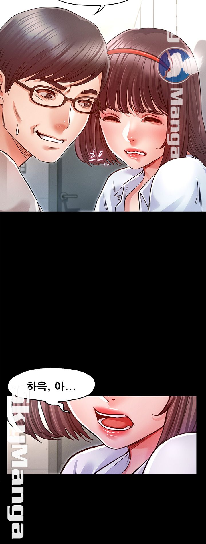 Who Did Raw Chapter 11 Page 2