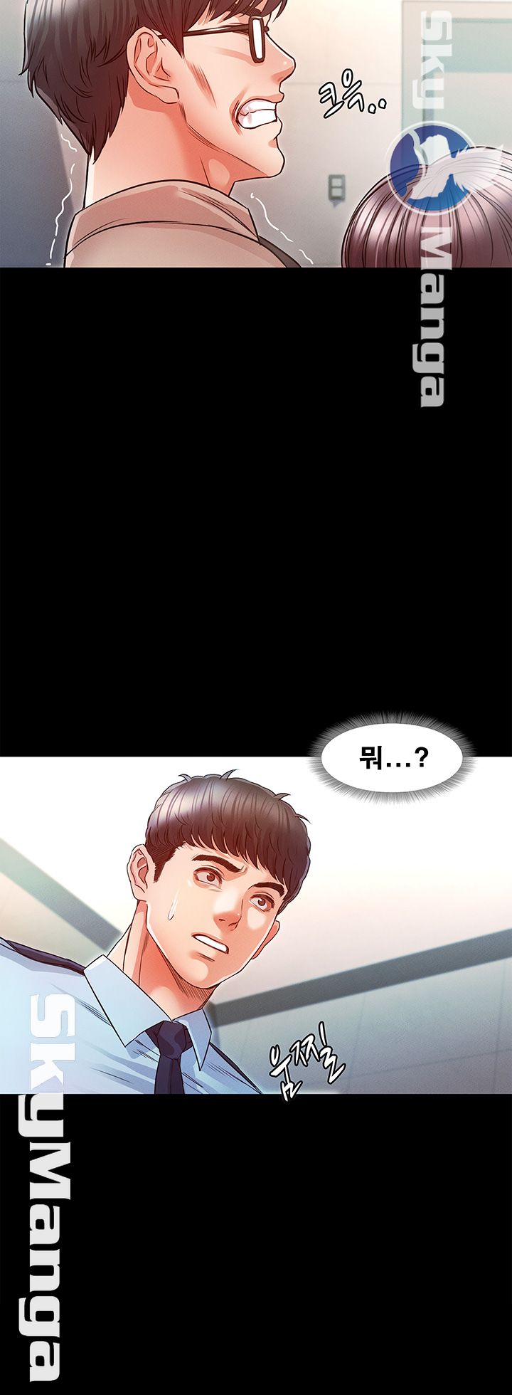 Who Did Raw Chapter 11 Page 27