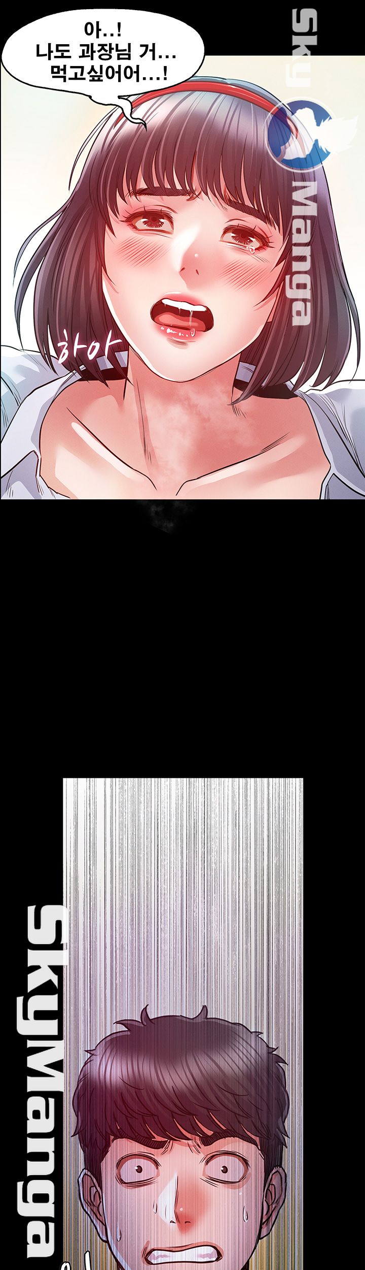 Who Did Raw Chapter 11 Page 3