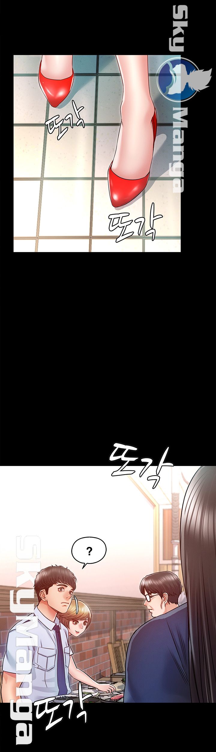 Who Did Raw Chapter 11 Page 49