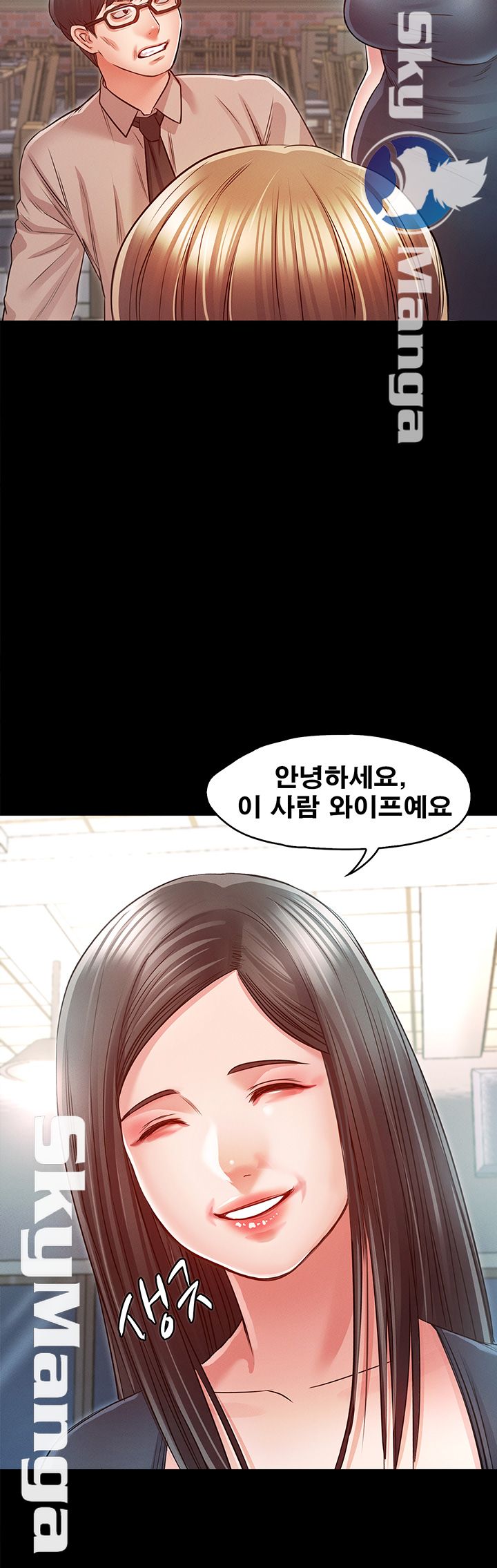 Who Did Raw Chapter 11 Page 51