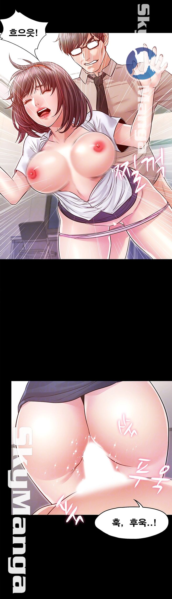 Who Did Raw Chapter 11 Page 8
