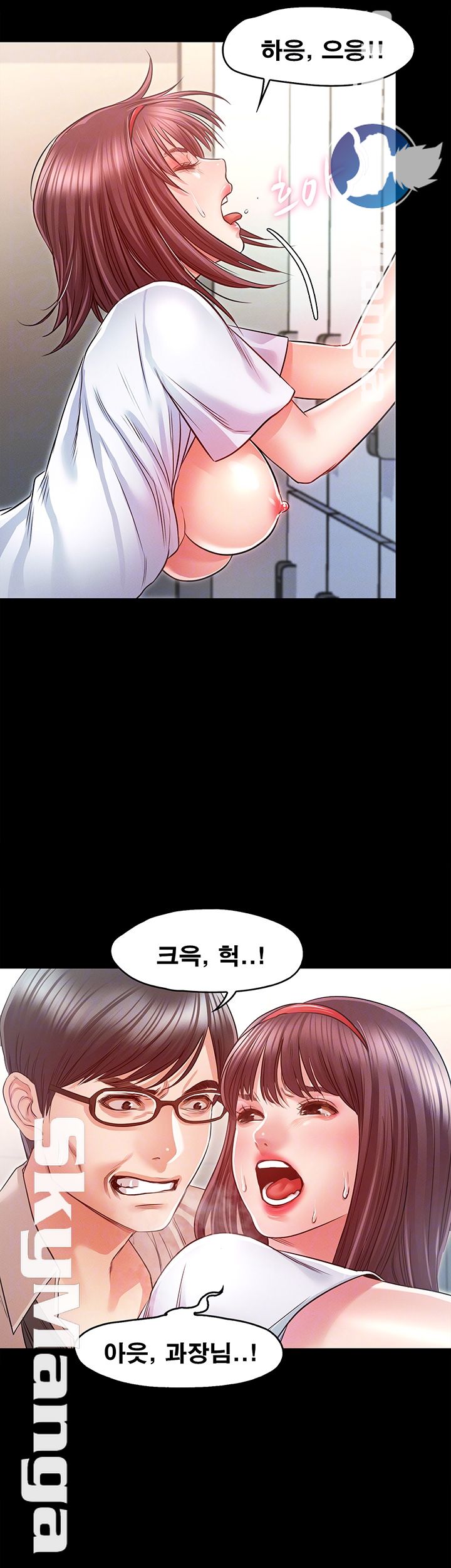 Who Did Raw Chapter 11 Page 9