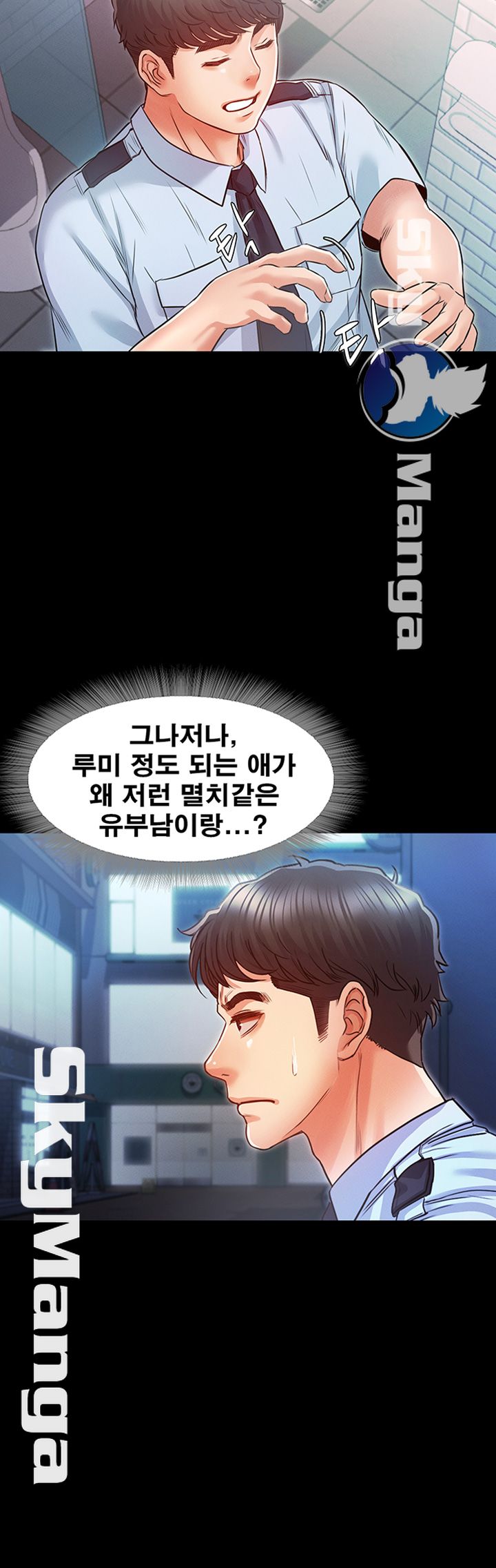 Who Did Raw Chapter 12 Page 10